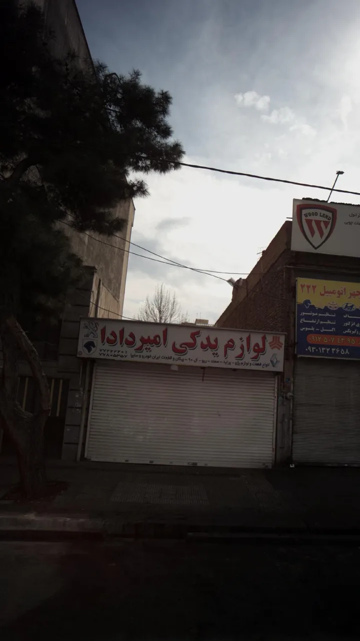 لوازم یدکی امیردادا - تصویر 2