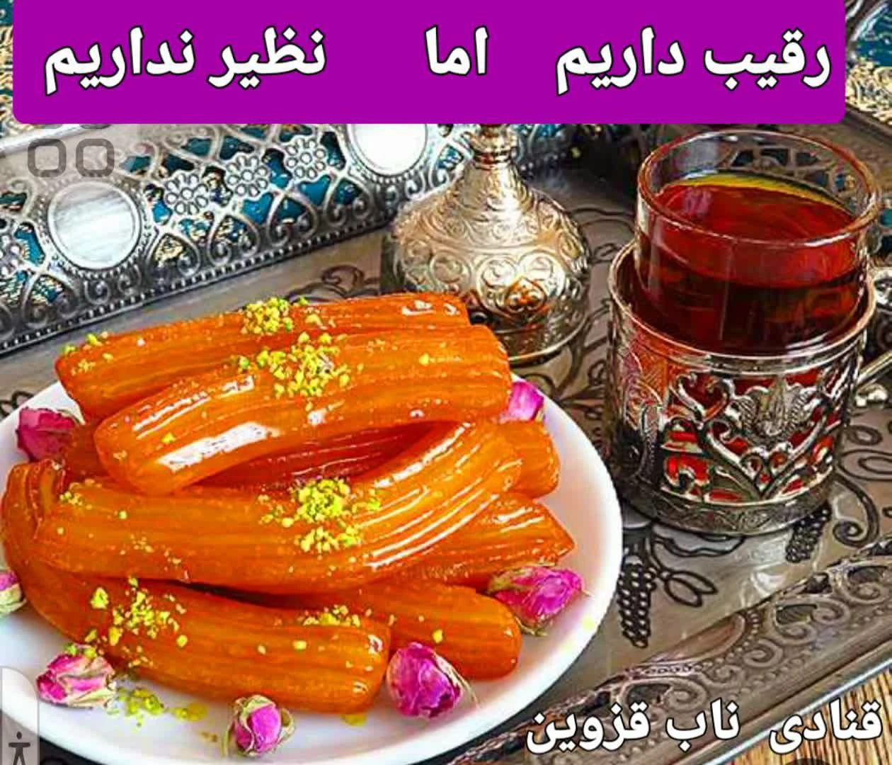بامیه پزی ناب - تصویر 2