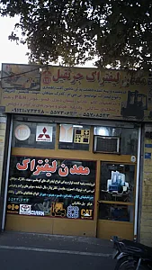 معدن لیفتراک جرثقیل