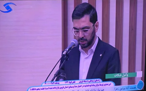 رضا حمزه یی وکیل پایه یک دادگستری