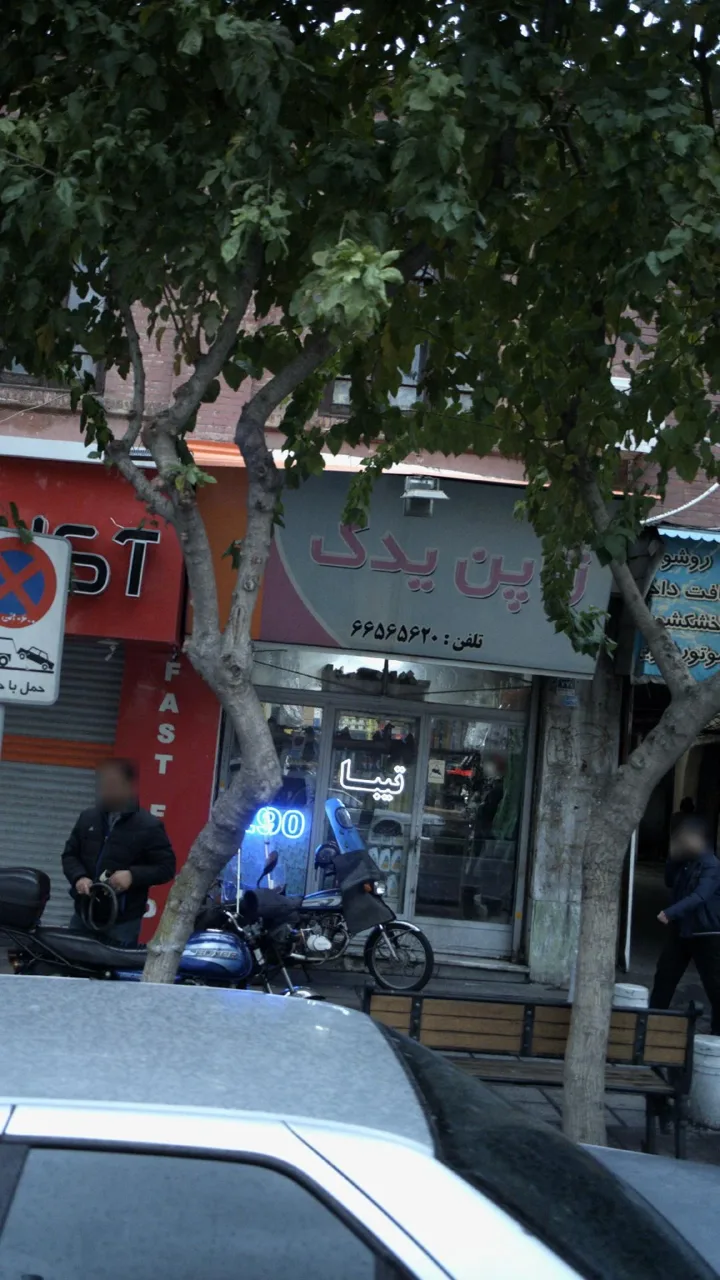 ژاپن یدک - تصویر 2