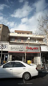 یدکی اسپرت