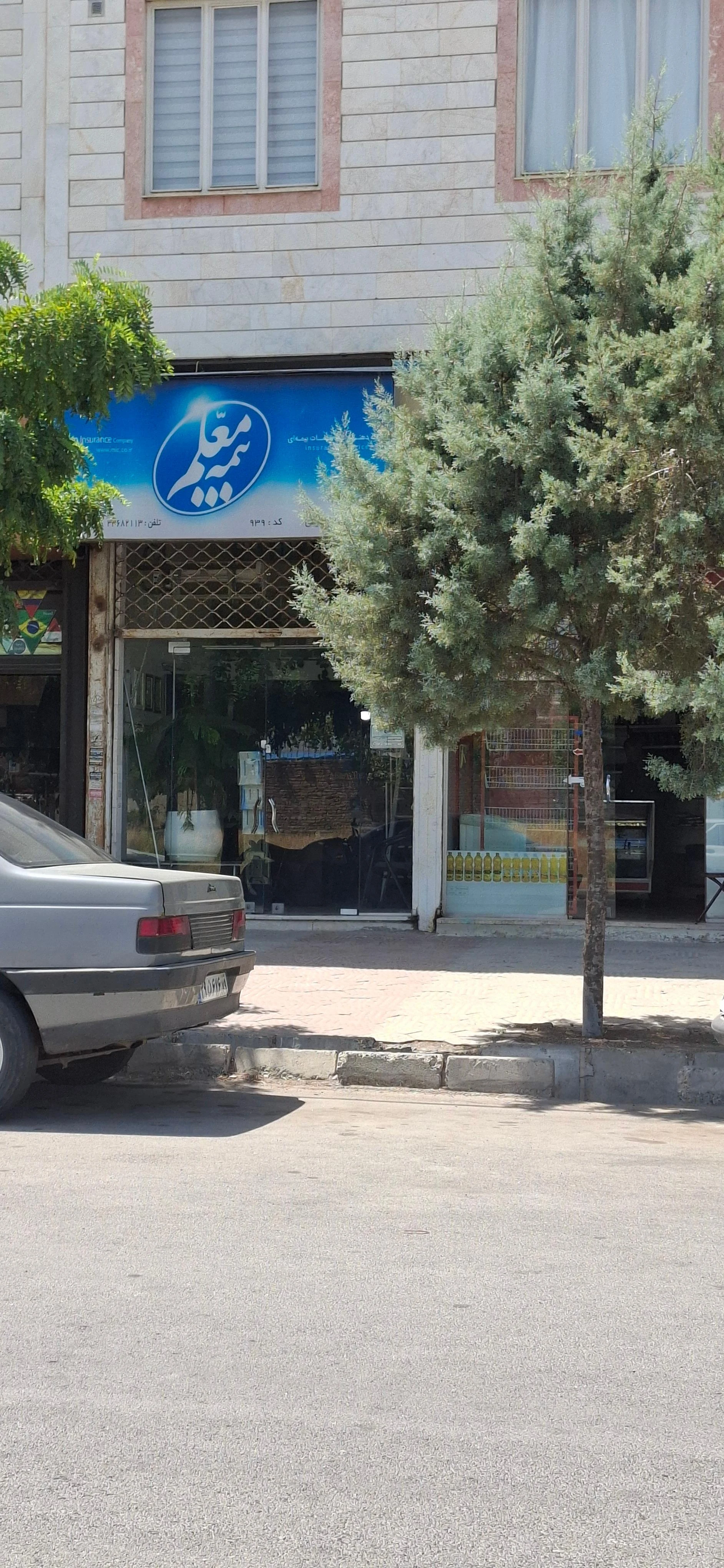 نمایندگی بیمه ایران رضایی