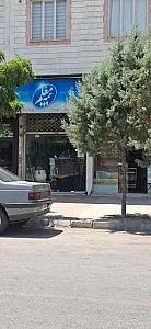 نمایندگی بیمه ایران رضایی