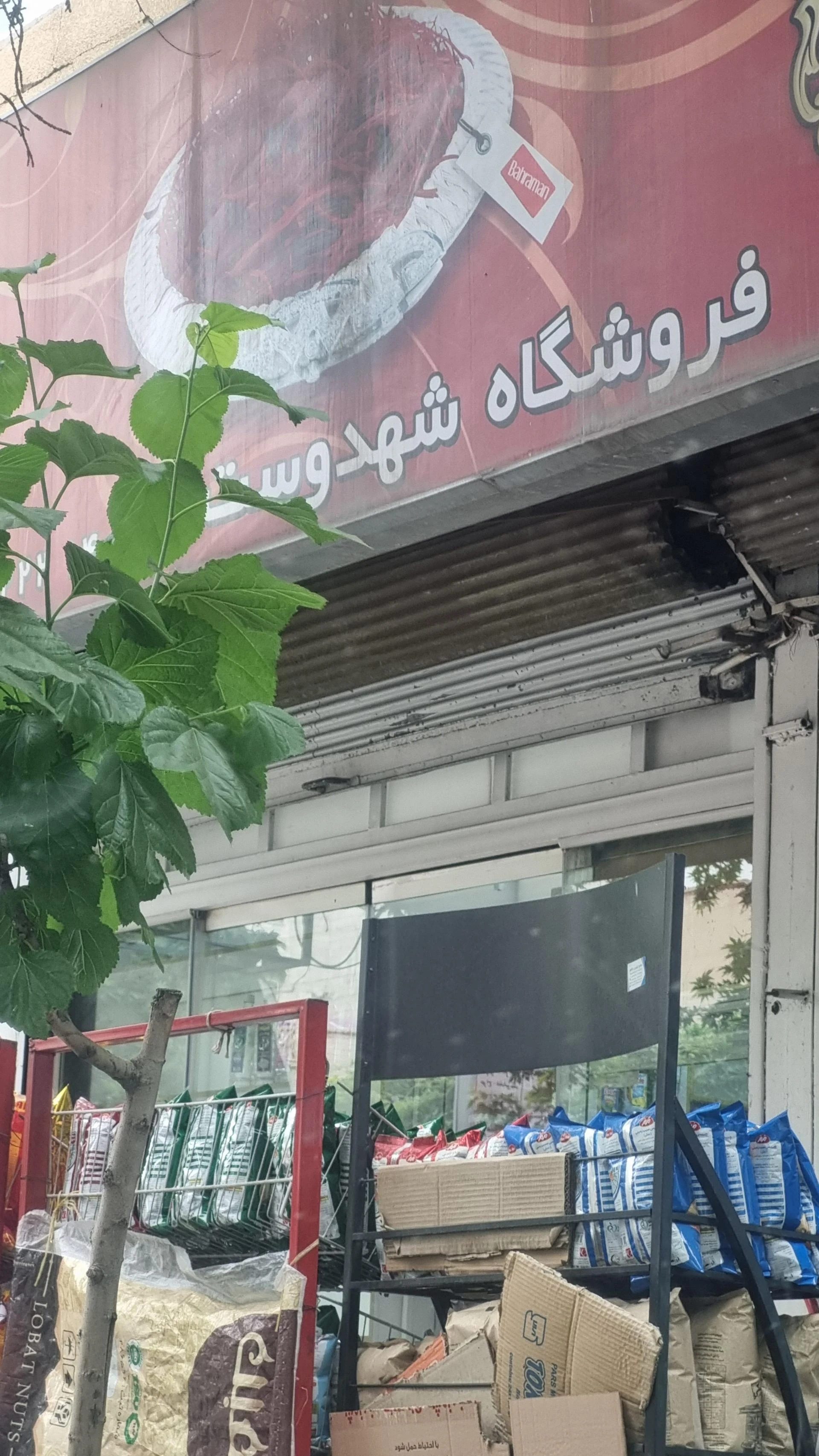 فروشگاه زنجیره ای هایپر کیپر - تصویر 3