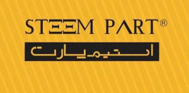 استیم پارت
