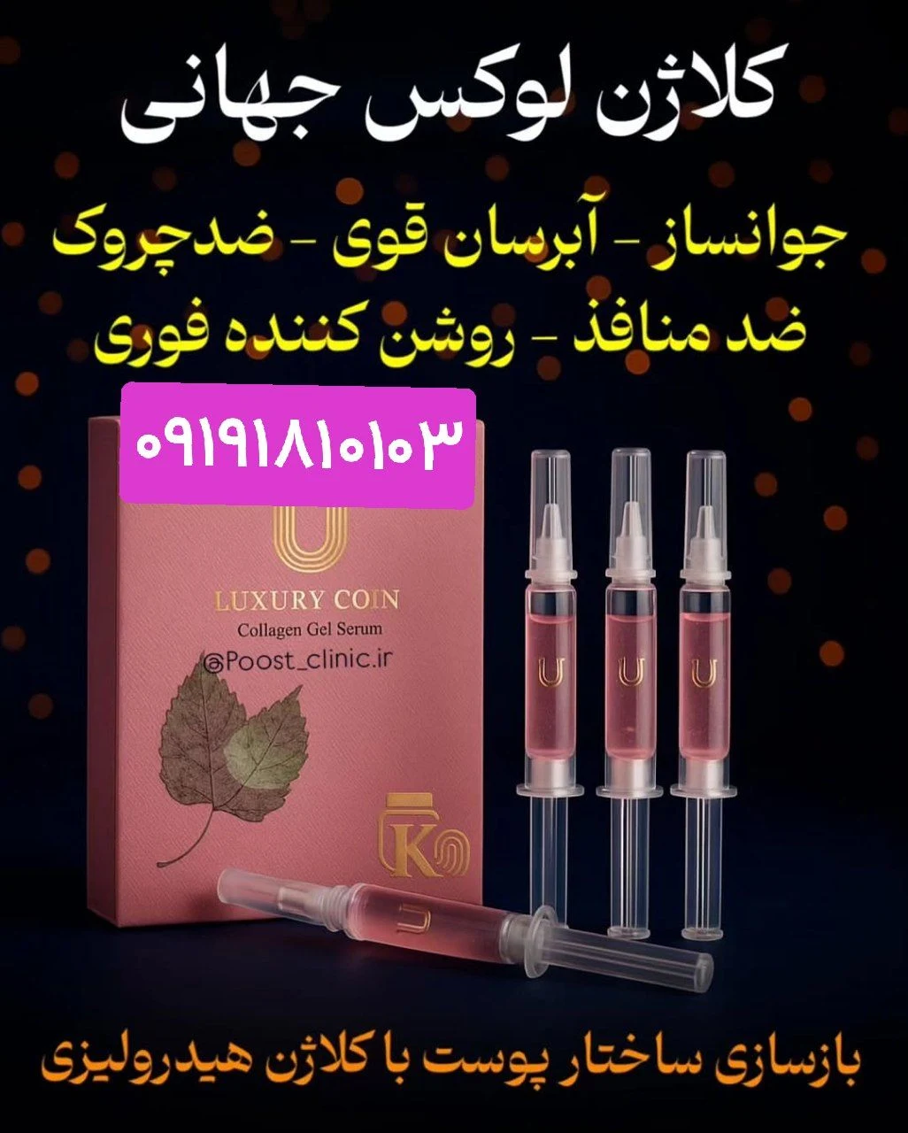 آرایشی و بهداشتی لاکچری کوین