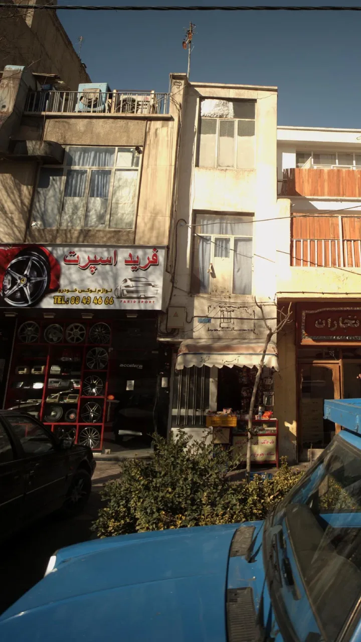 فرید اسپرت