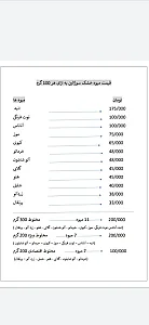تولید میوه خشک ولواشک سوژالین