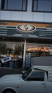 فروشگاه باتری ایراندوست
