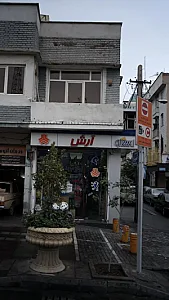 لوازم یدکی آرش