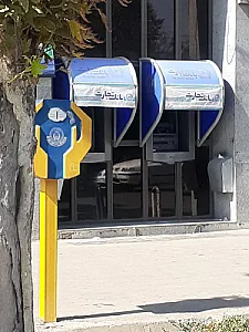 بانک تجارت شعبه بازار قزوین