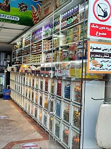لبنیات بهار نوروزیان