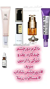 محصولات پوستی رضایی