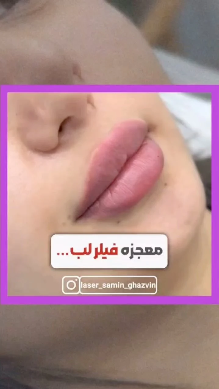 مرکز لیزر و زیبایی پوست سمین