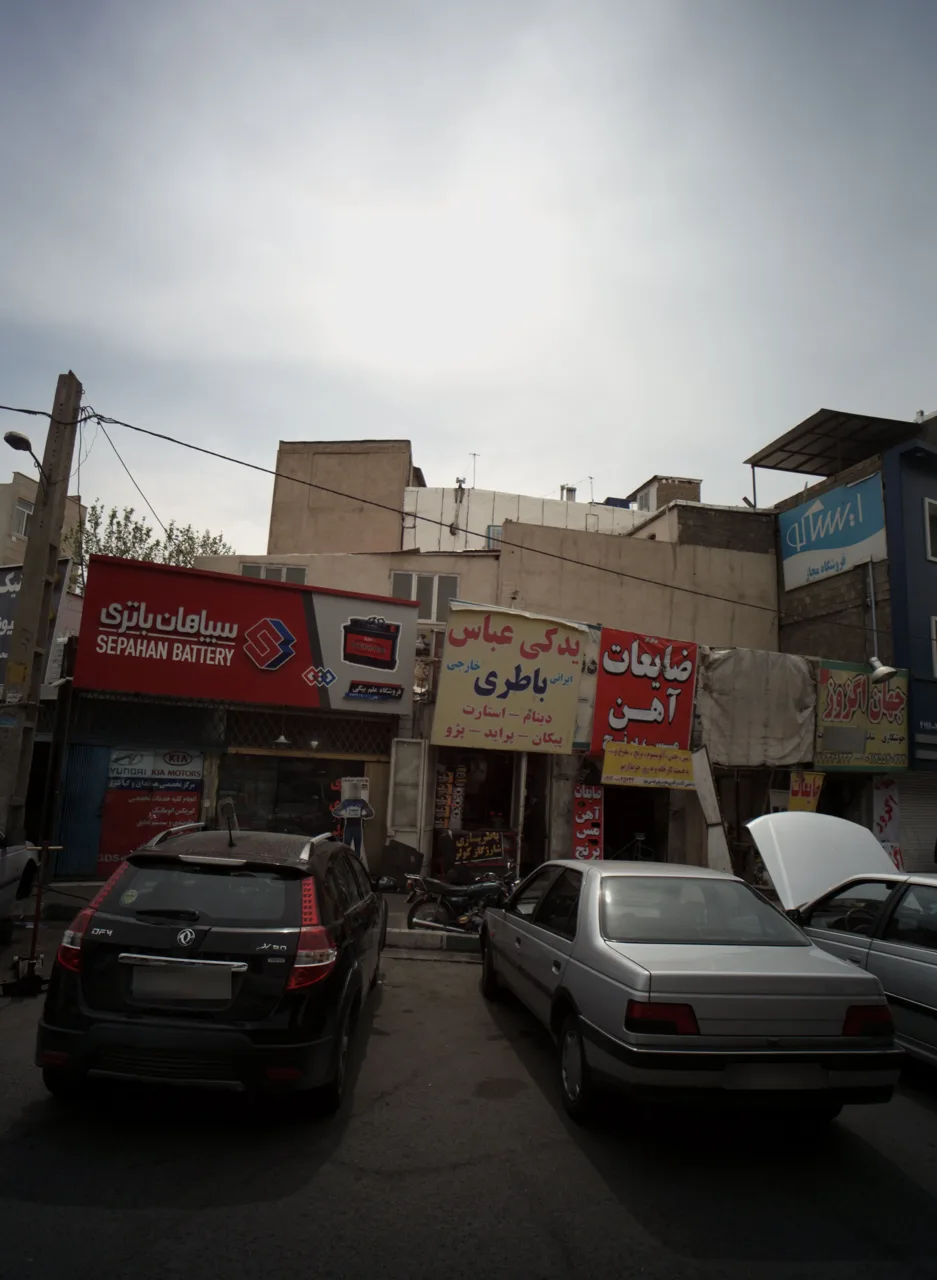 فروشگاه علم بیگی