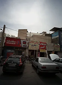 فروشگاه علم بیگی
