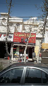 سهند اسپرت