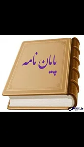 پروژه آنلاین قاسمی