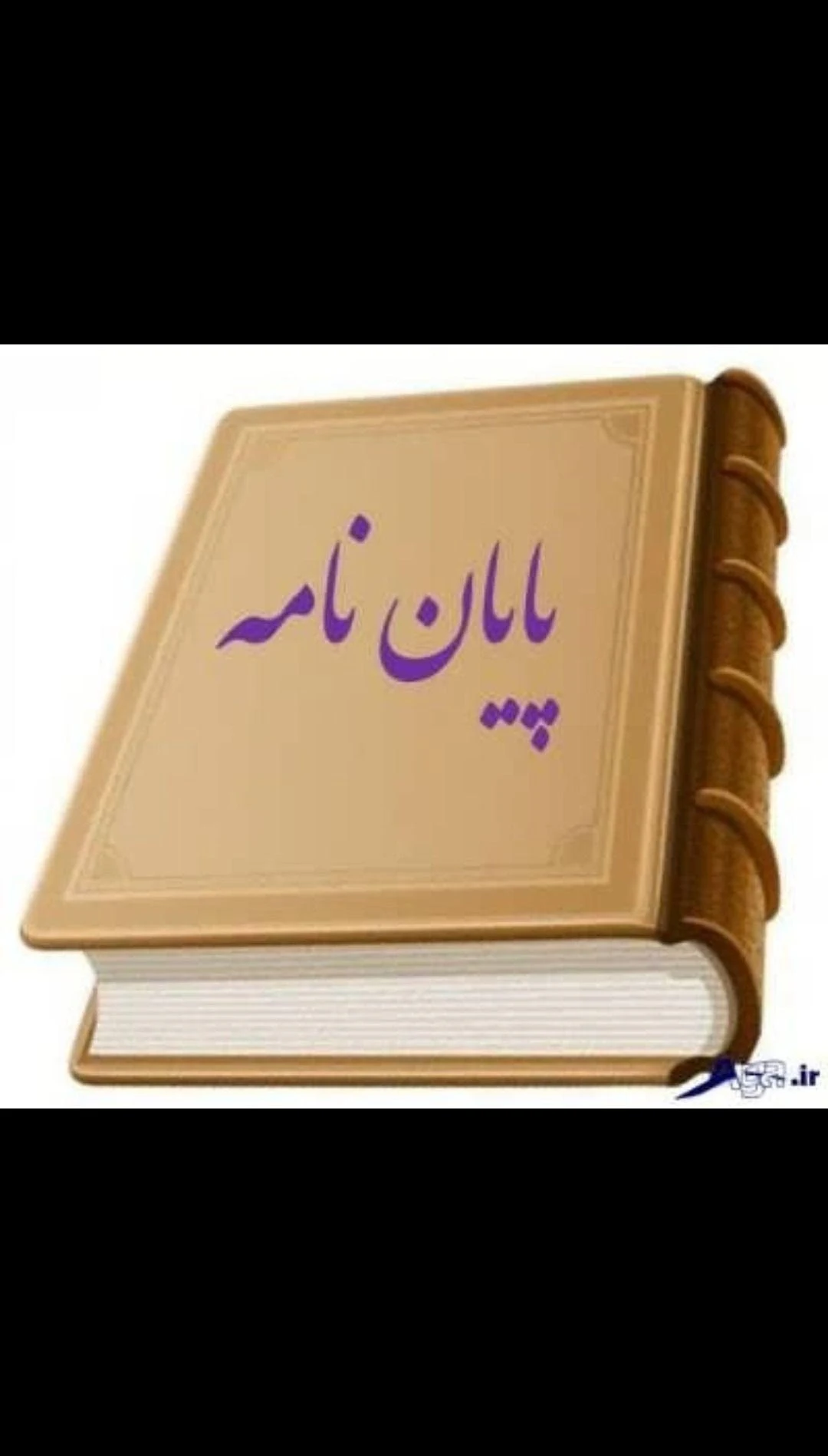 پروژه آنلاین قاسمی