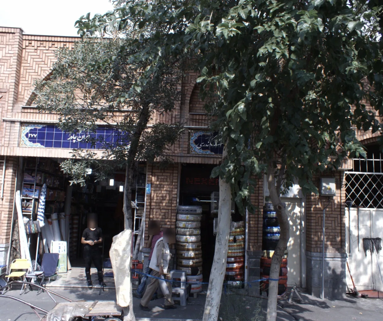 لاستیک اسکندری