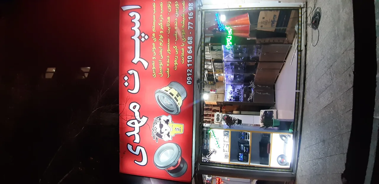 اسپرت مهدی - تصویر 5