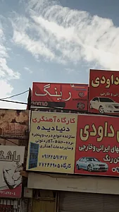 رینگ20030