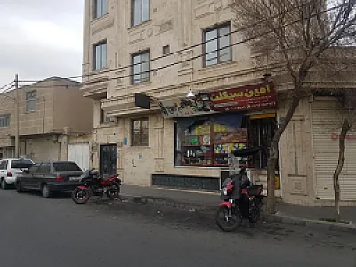 موتور سیکلت امین