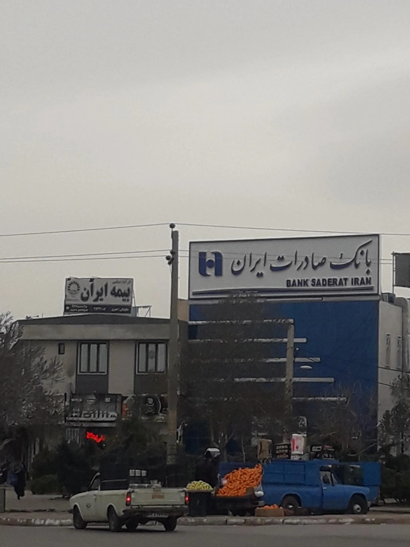 بانک صادرات ایران - تصویر 2
