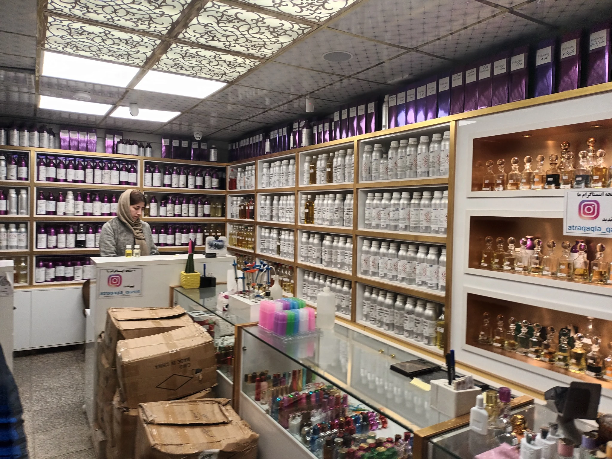 عطر فروشی اقاقیا - تصویر 2