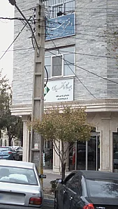بیمه کارآفرین  نمایندگی مقدسی 