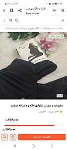 مزون وندا