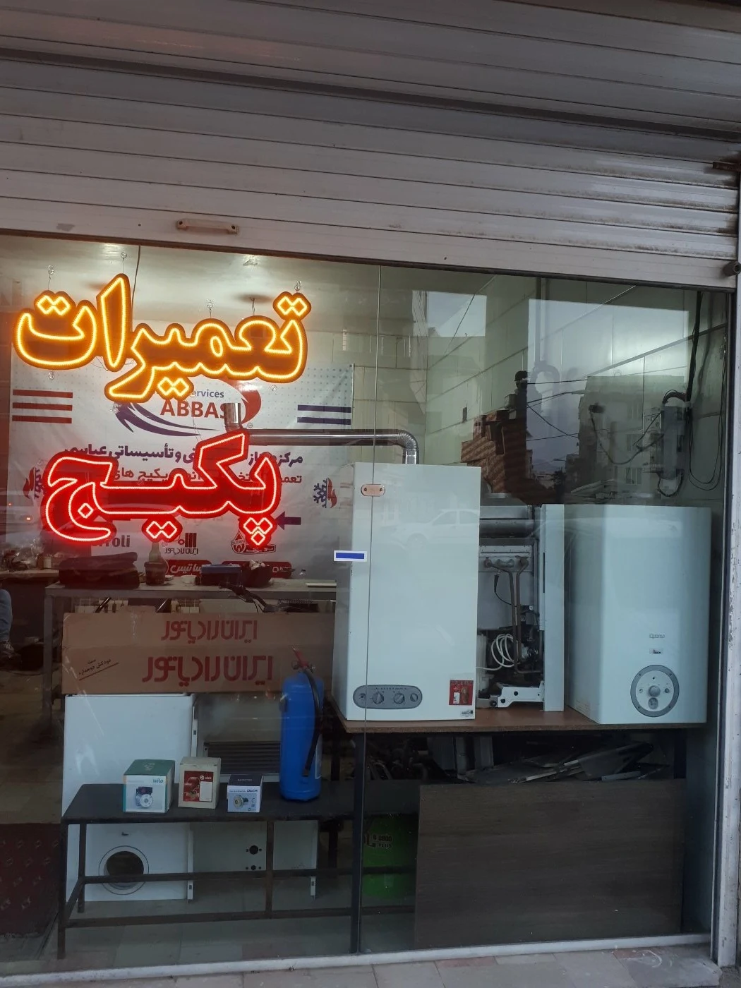 تعمیرات تخصصی پکیج عباسی - تصویر 3