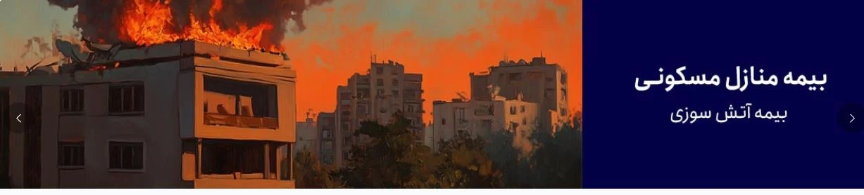 بیمه سامان نمایندگی شقایق جانی کد 224