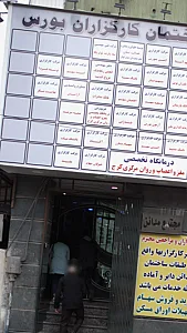 کارگزاری خبرگان سهام