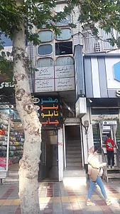 دکتر زنان فرناز ایزدفر