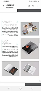 طراحی گرافیکی و چاپ