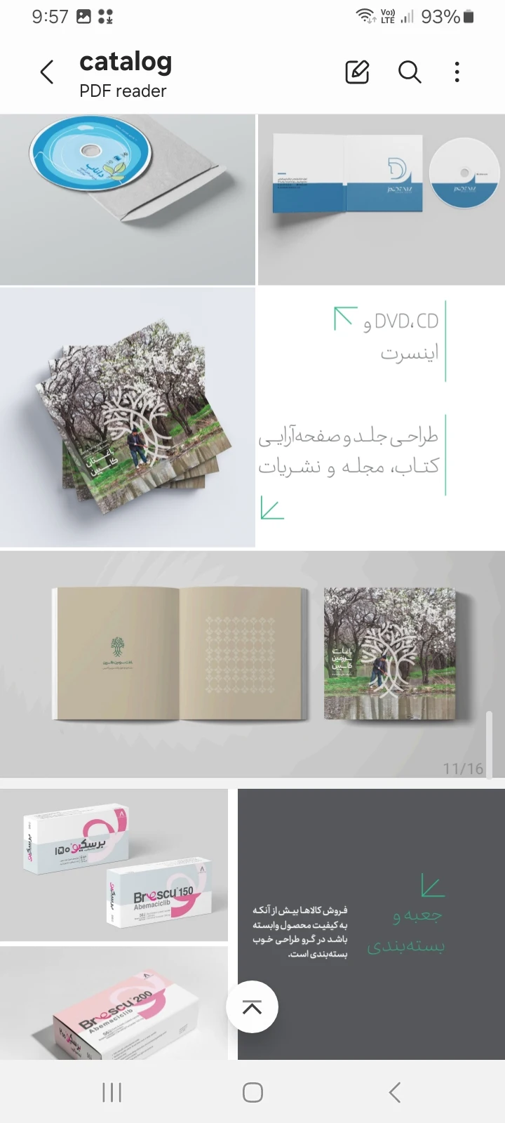 طراحی گرافیکی و چاپ - تصویر 2