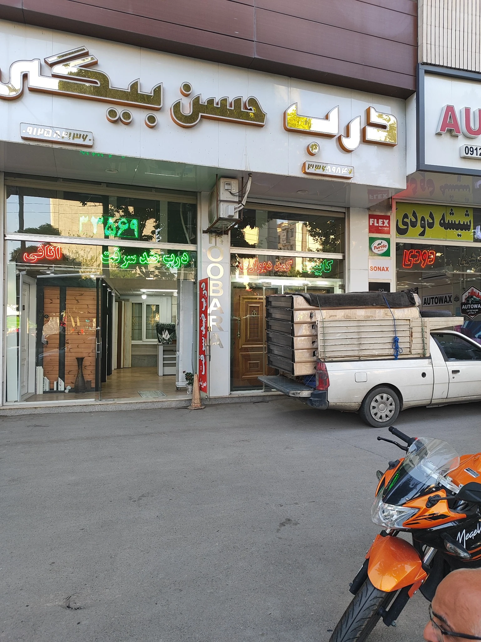 درب حسن بیگی