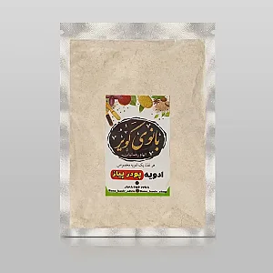 ادویه جات بانوی مویر