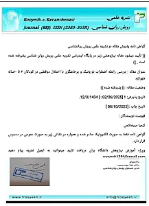 انجام پایان نامه قاسمی