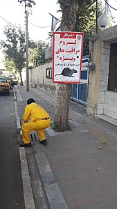 شرکت مهندسین طراح و مجری رایزن