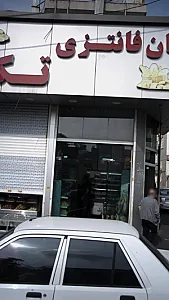 نان فانتزی تک