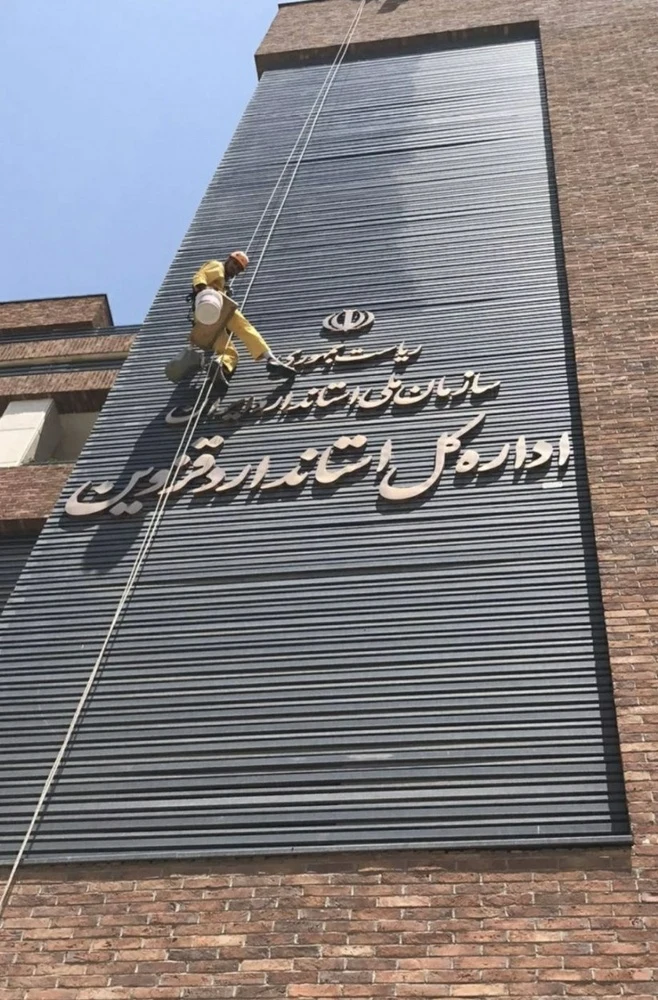 بهادر مهدی عظیمی - تصویر 3