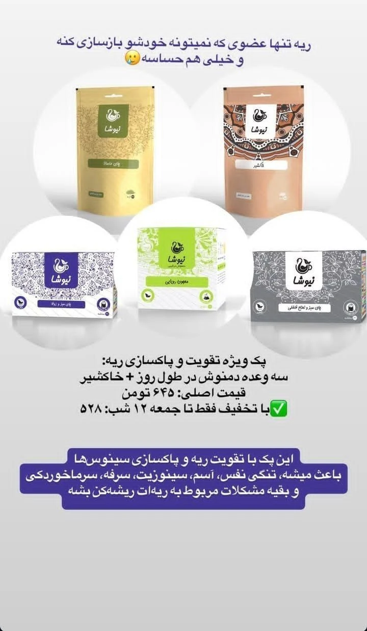 طب سلامتی - تصویر 3