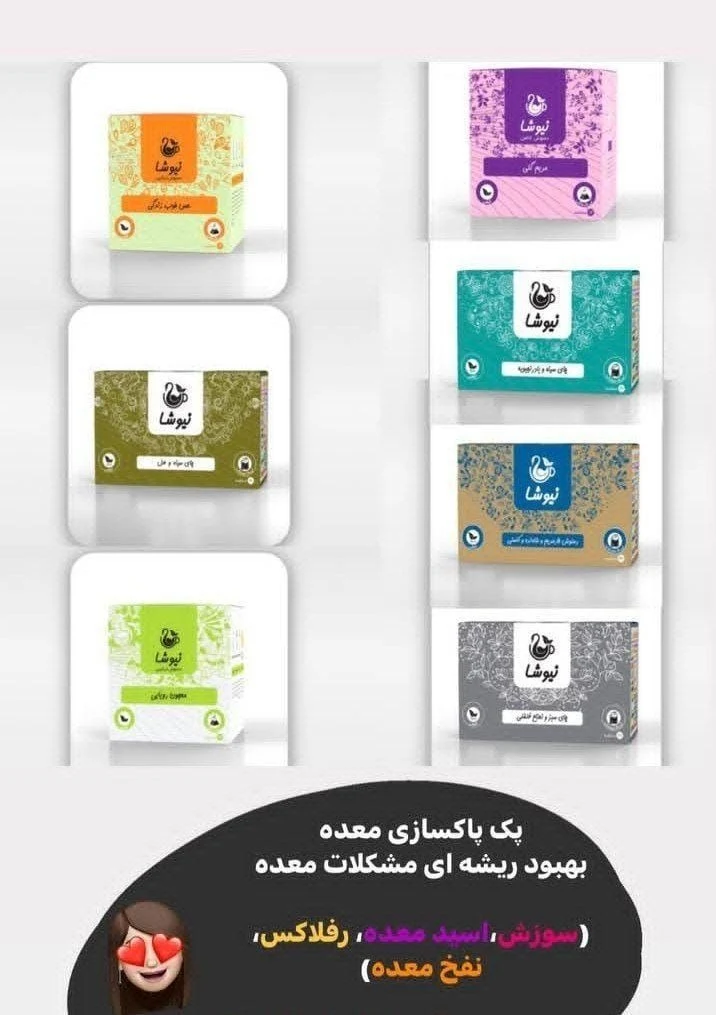 طب سلامتی - تصویر 4