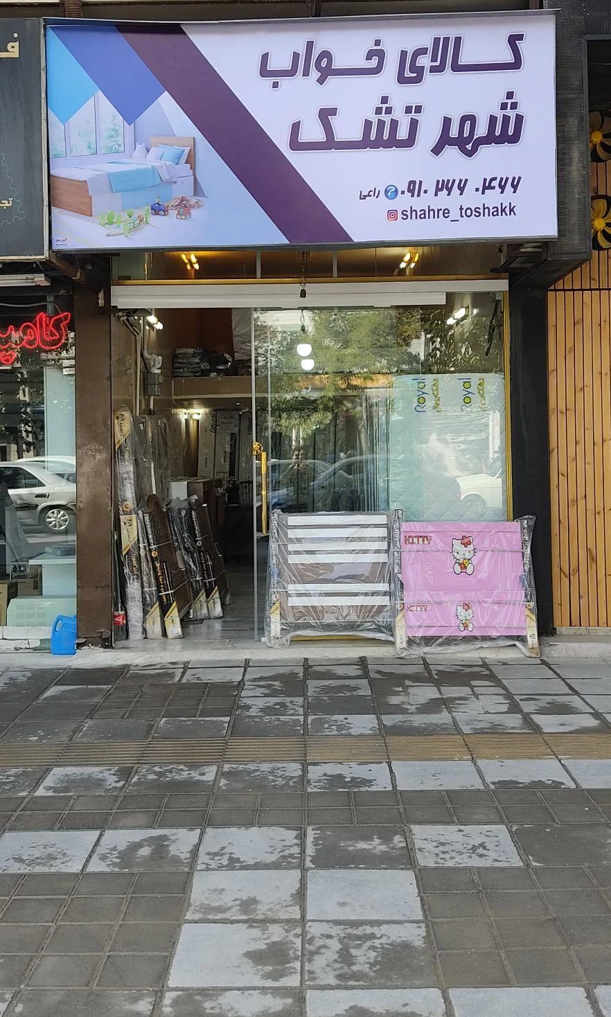 کالای خواب شهر تشک - تصویر 2