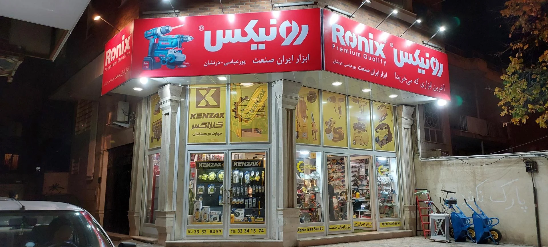 فروشگاه مکاترونیک