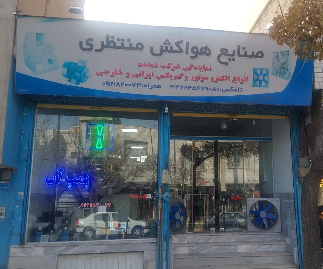 فروشگاه مکاترونیک - تصویر 2