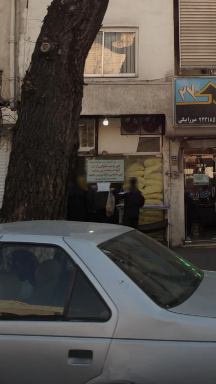 نانوایی - تصویر 2